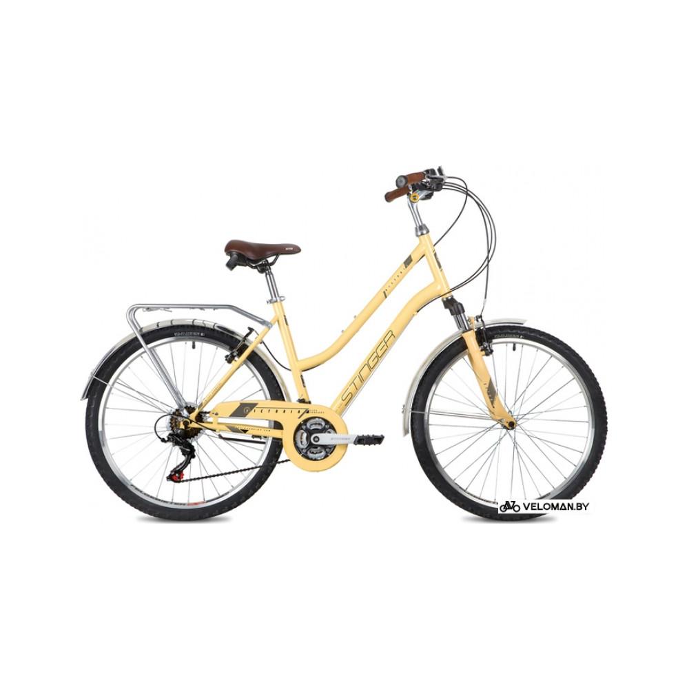 Велосипед городской Stinger Victoria 26 р.15 2022 (бежевый)