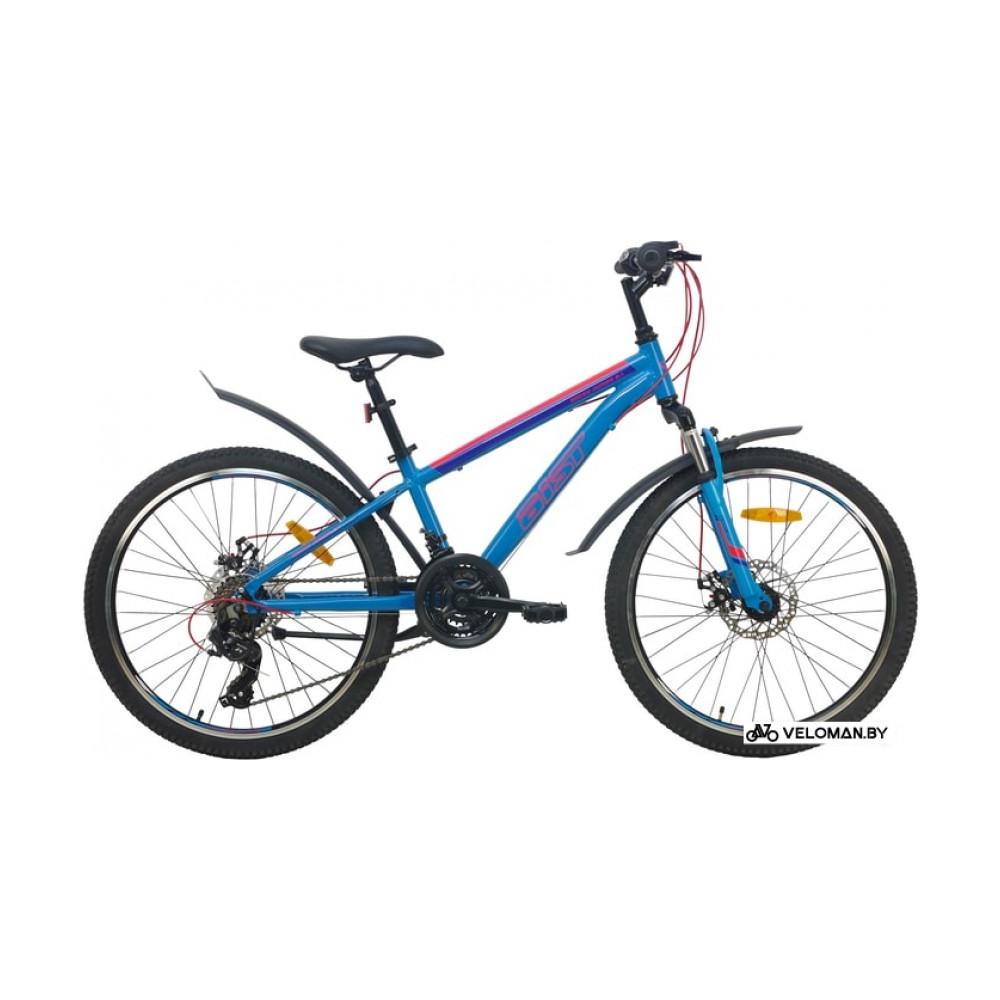 Велосипед горный AIST Rocky Junior 2.1 2020 (синий)