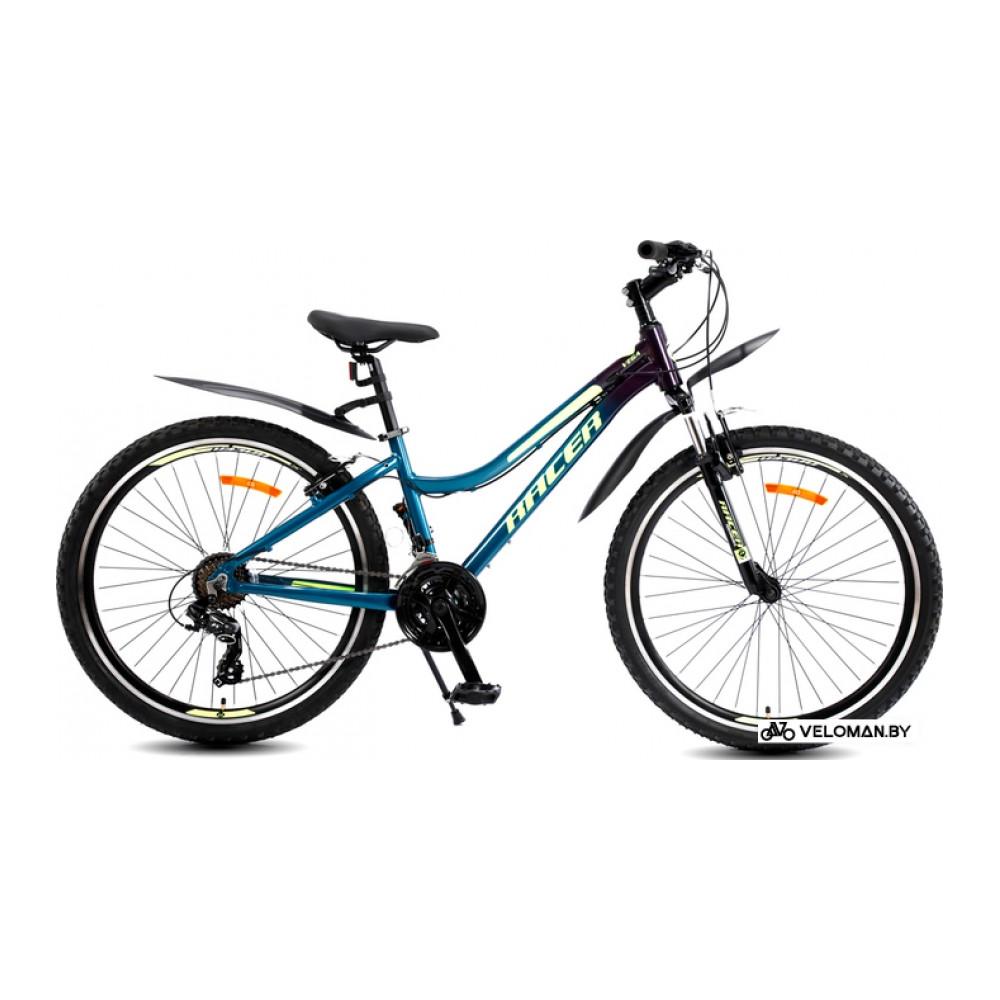 Велосипед Racer Vega 26 2022 (синий)