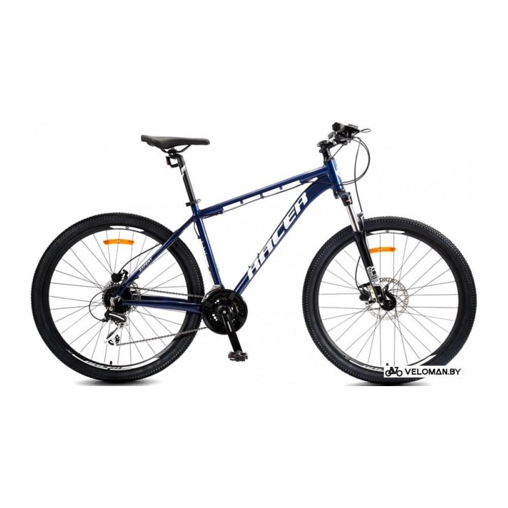 Велосипед Racer Expert 27.5 2021 (синий)