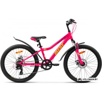 Велосипед горный AIST Rosy Junior 1.1 2022 (розовый)