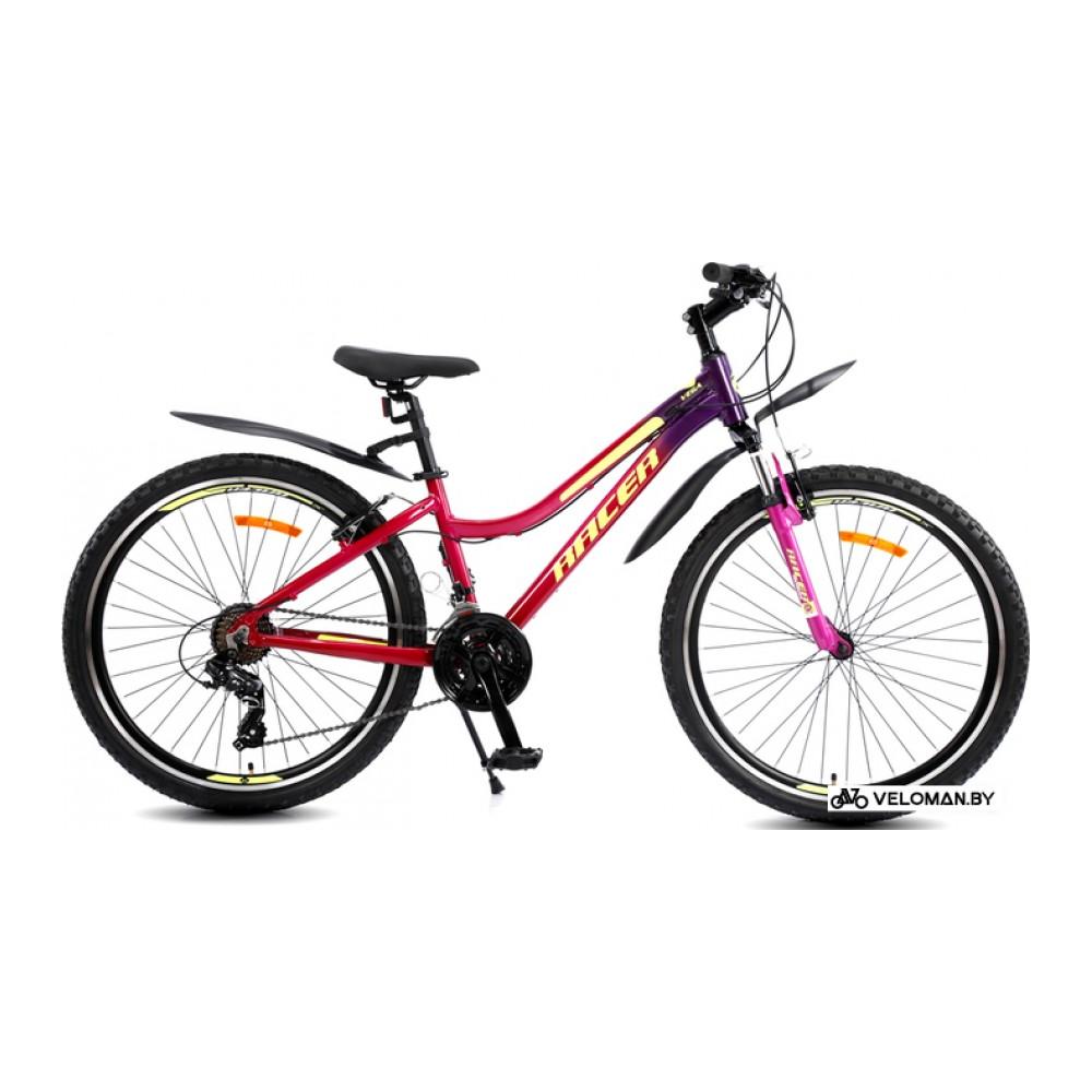 Велосипед Racer Vega 26 2022 (красный/фиолетовый)