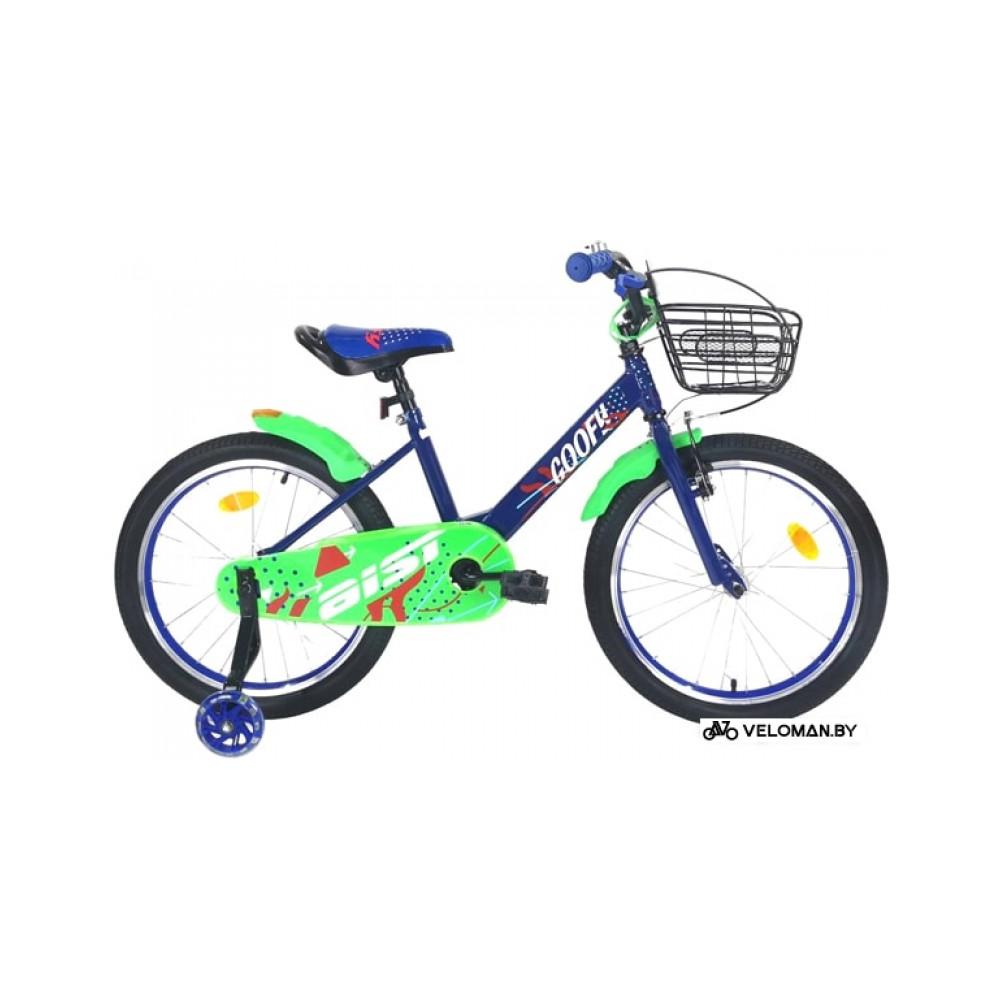 Детский велосипед AIST Goofy 20 2020 (синий)