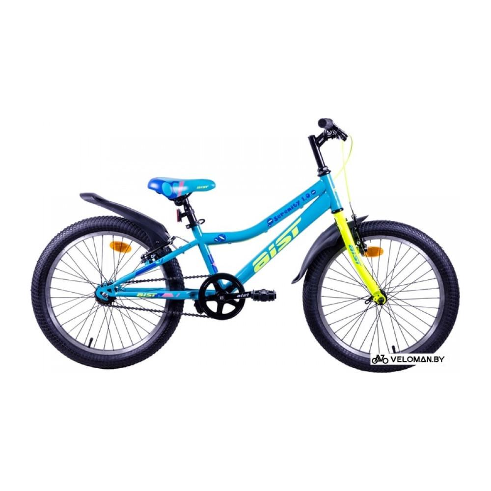 Детский велосипед AIST Serenity 1.0 (голубой, 2019)