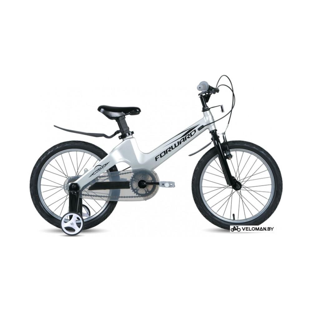 Детский велосипед Forward Cosmo 18 2.0 2021 (серебристый)