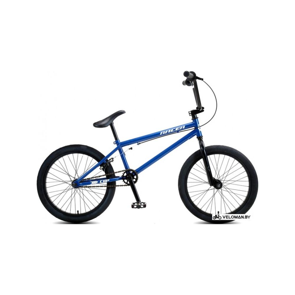 Велосипед bmx Racer Clip 2021 (синий)