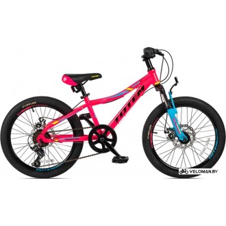 Детский велосипед Totem 1100D 20 2021 (розовый)