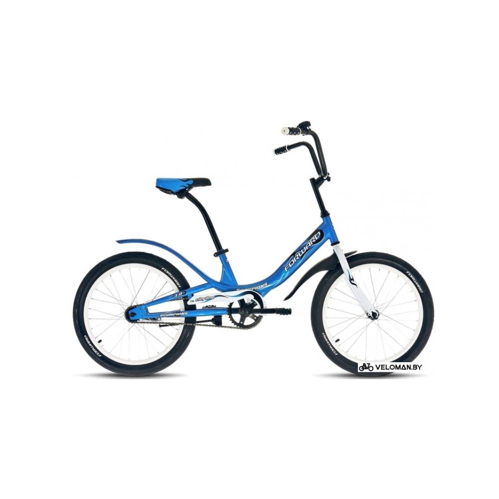 Детский велосипед Forward Scorpions 20 1.0 2020 (голубой)
