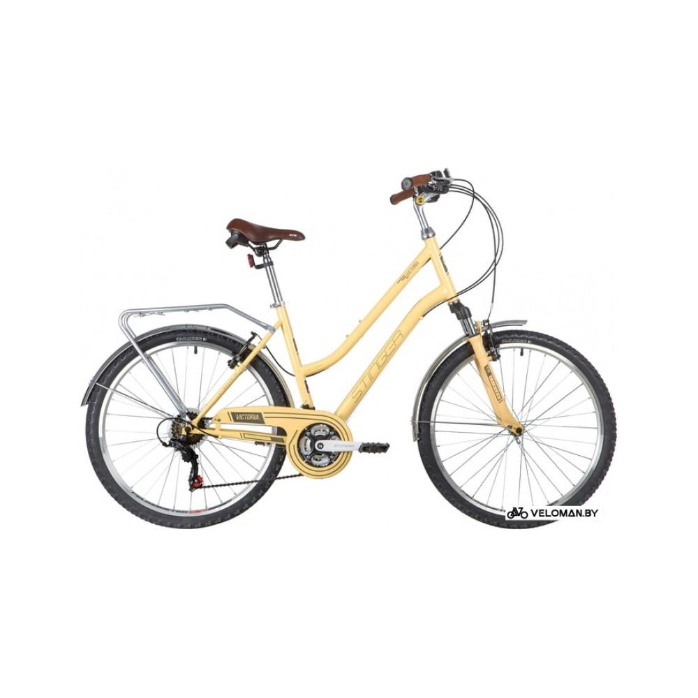 Велосипед городской Stinger Victoria 26 р.19 2020 (бежевый)