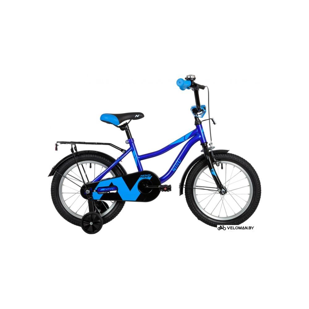 Детский велосипед Novatrack Wind 16 2022 163WIND.BL22 (синий)