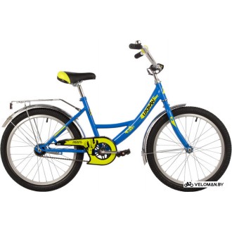 Детский велосипед Novatrack Urban 20 2022 203URBAN.BL22 (синий)