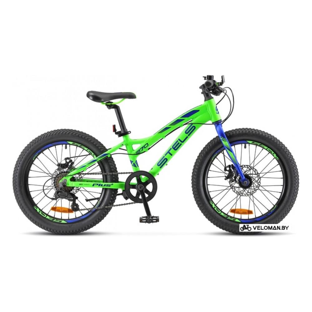 Детский велосипед Stels Pilot 270 MD 20+ V010 (2018)