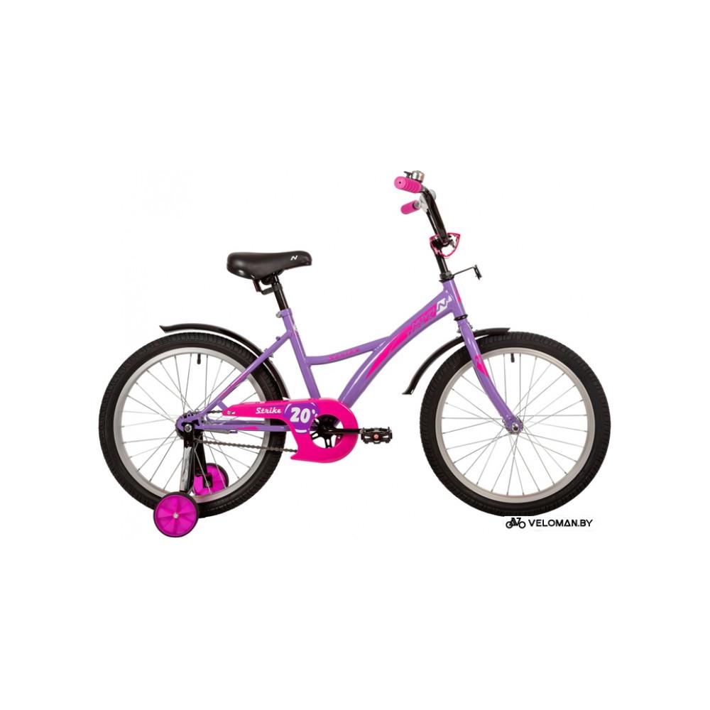 Детский велосипед Novatrack Strike 20 2022 203STRIKE.VL22 (фиолетовый)