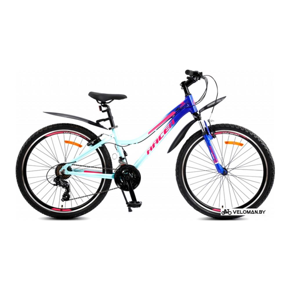 Велосипед Racer Vega 26 2022 (синий/голубой)