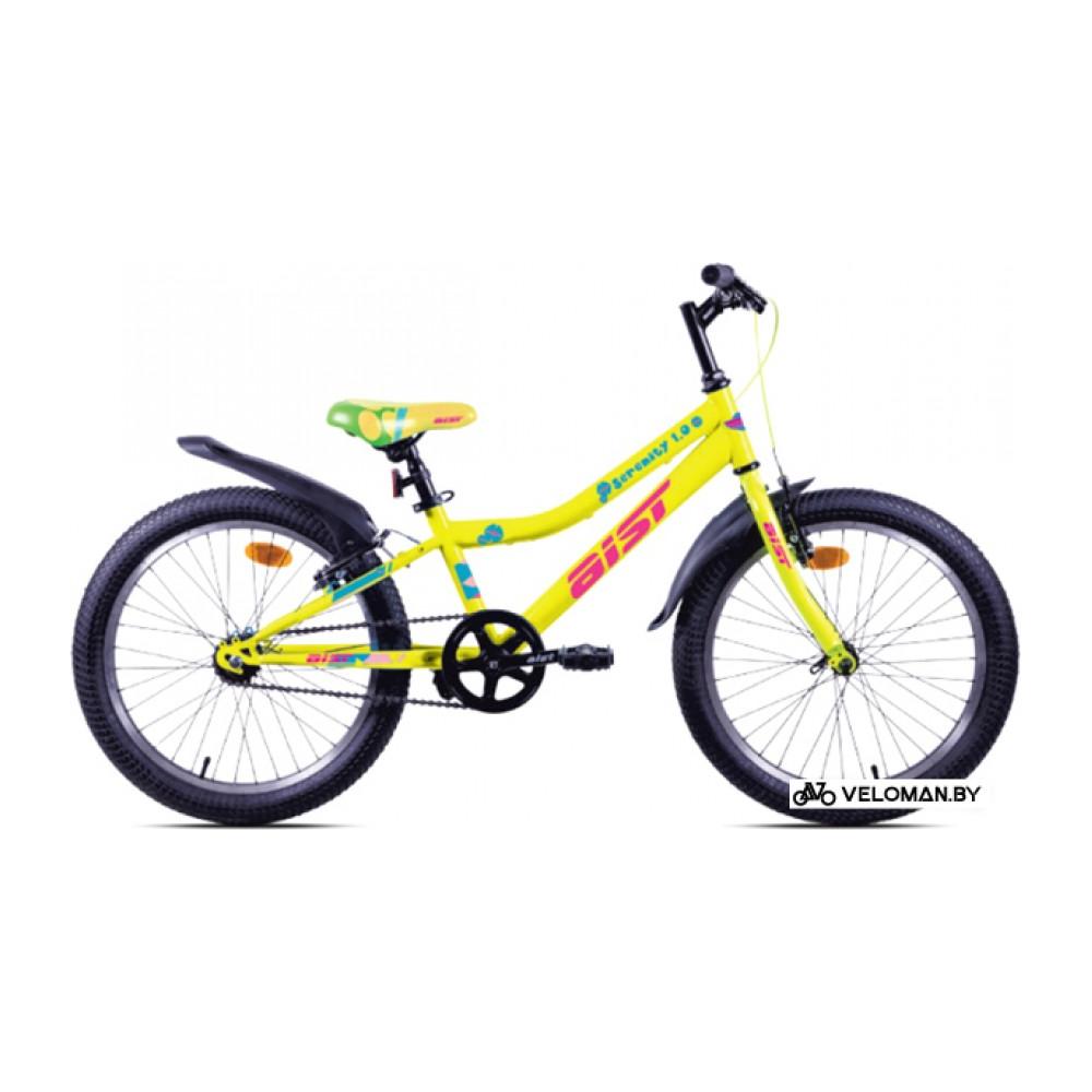 Детский велосипед AIST Serenity 1.0 2021 (желтый)