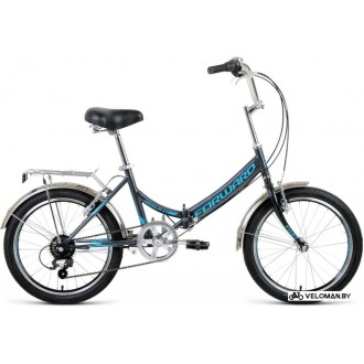 Велосипед Forward Arsenal 20 2.0 р.14 2020 (серый)