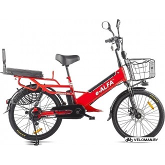 Электровелосипед городской Eltreco Green City E-Alfa GL 2021 (красный)