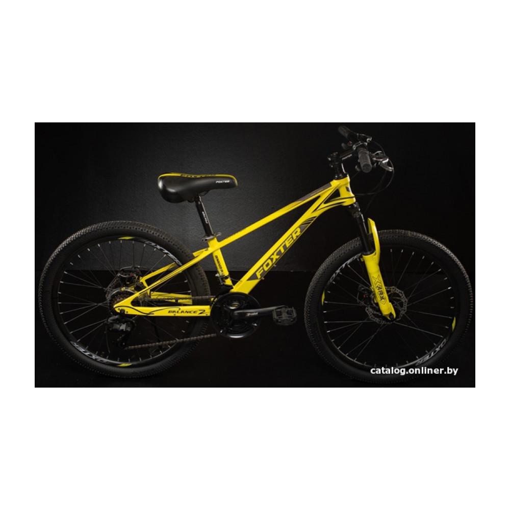 Велосипед Foxter Balance 2.0 2022 (желтый)