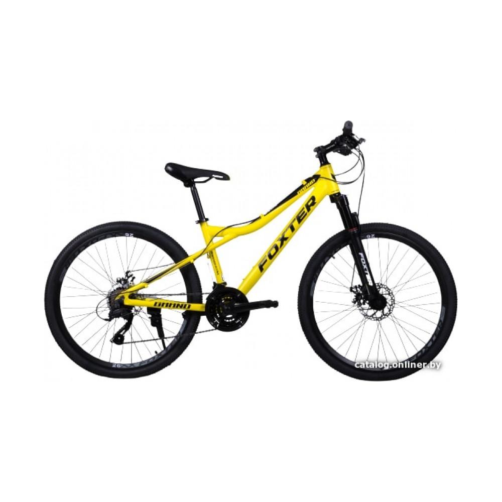 Велосипед Foxter Grand New 26 2021 (желтый)