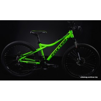 Велосипед Foxter Grand New 26 2021 (зеленый)